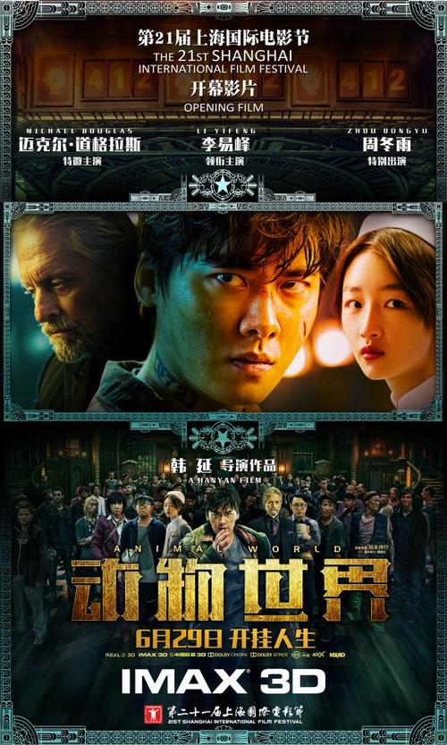 全日制学位证书图